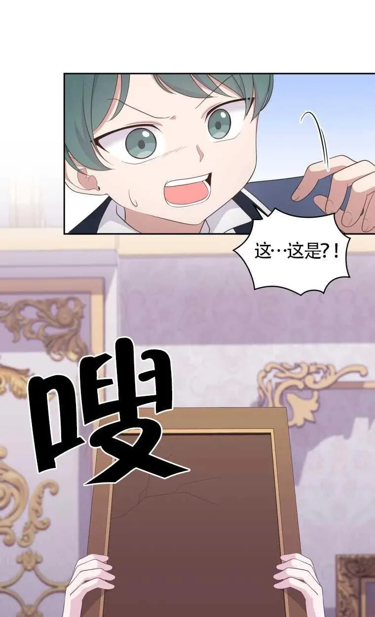 第14话2