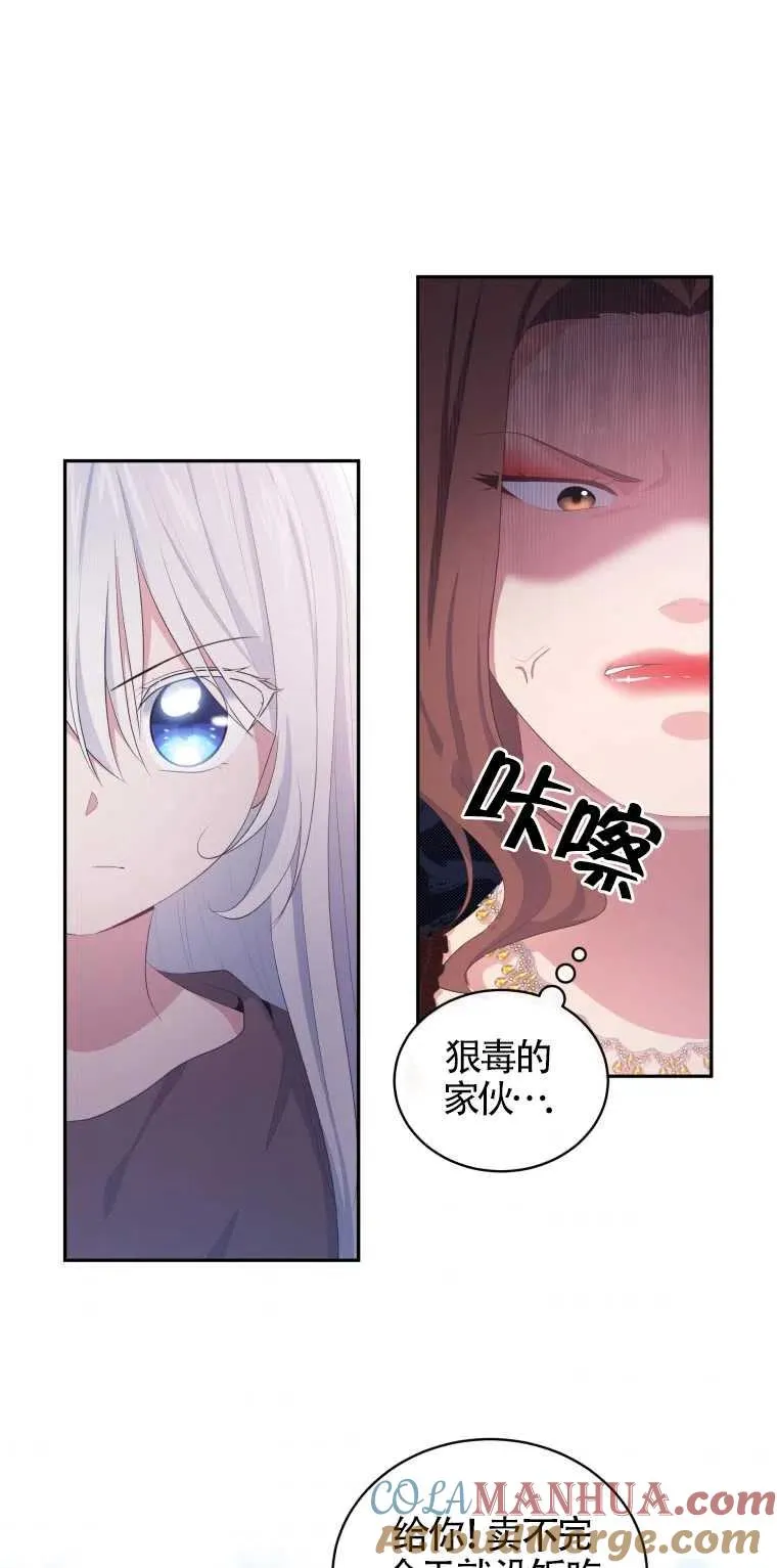 第01话45