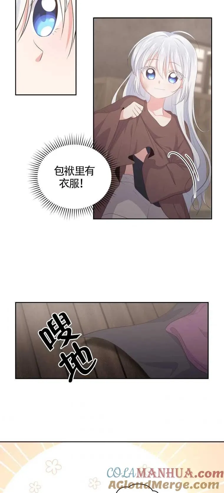第02话24