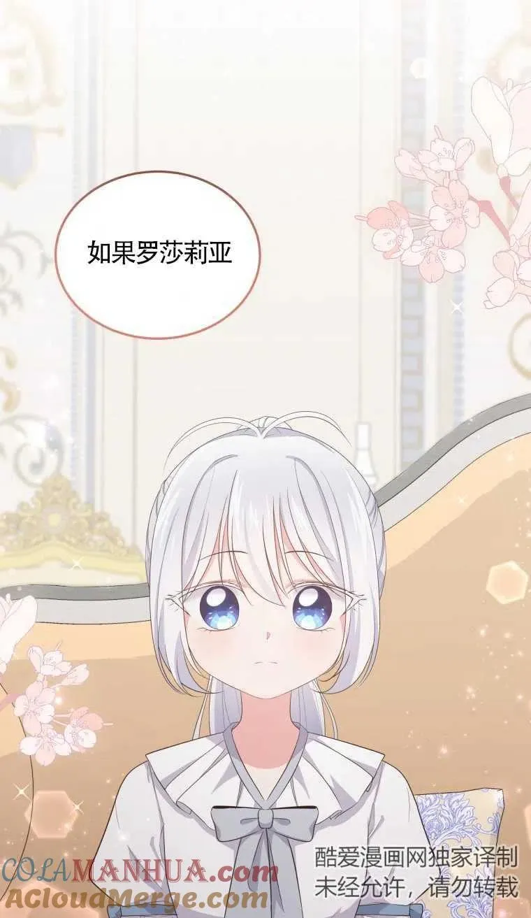第10话57