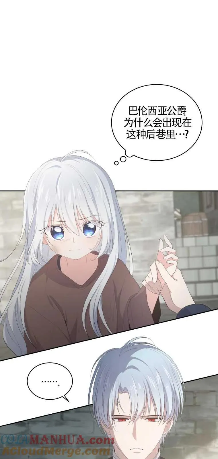 第02话3
