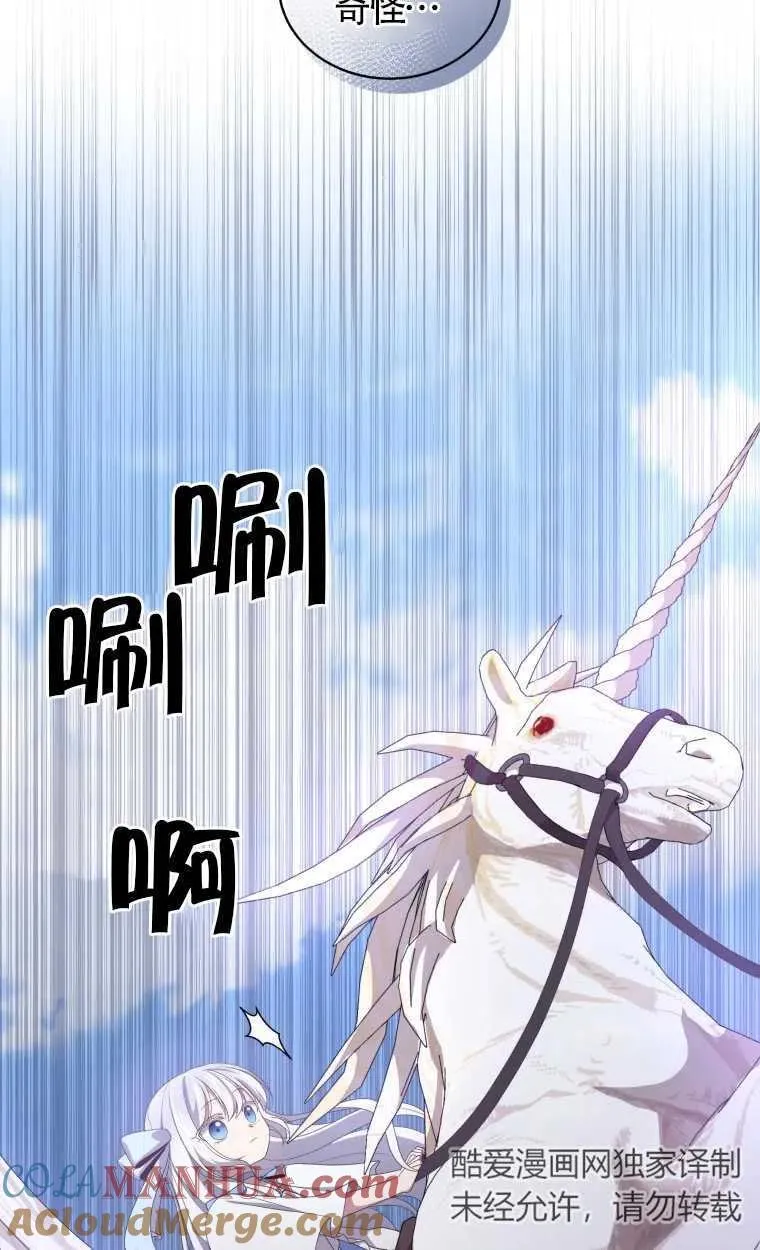 第19话15