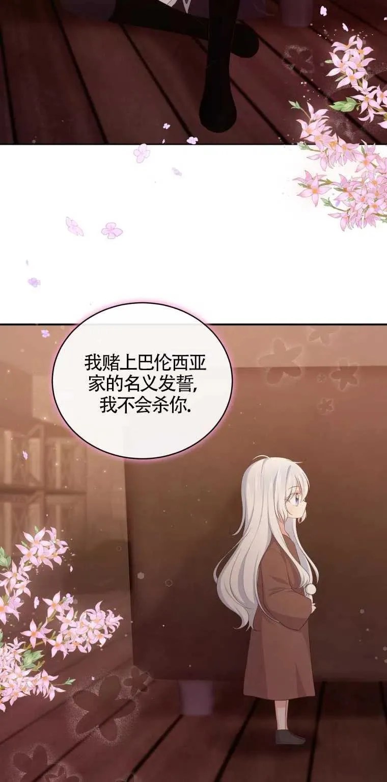 第04话19