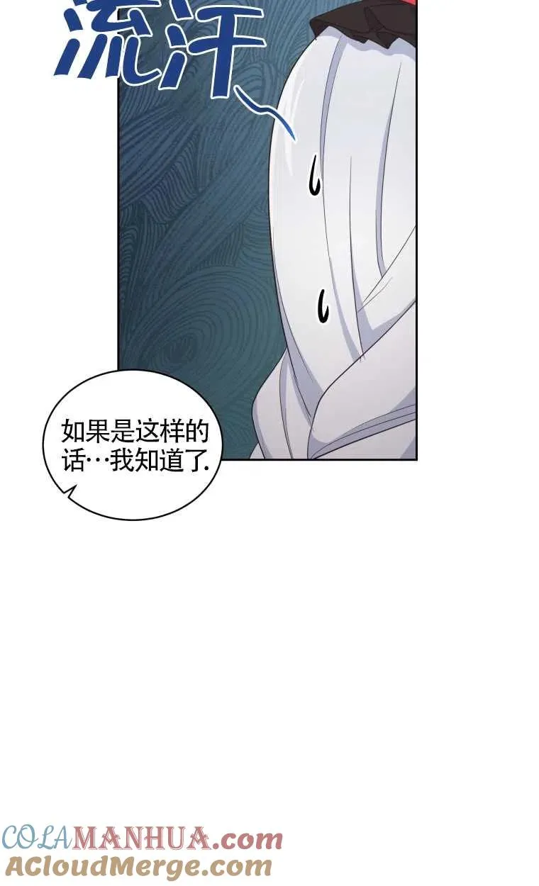 第13话42