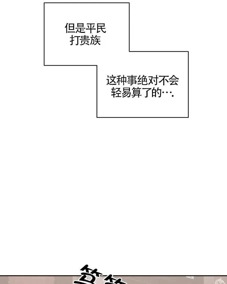 第15话89