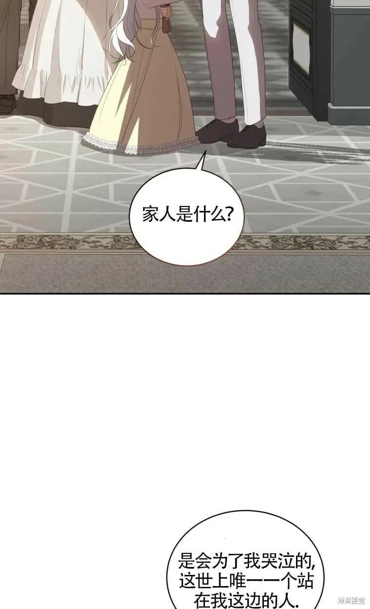 第23话26