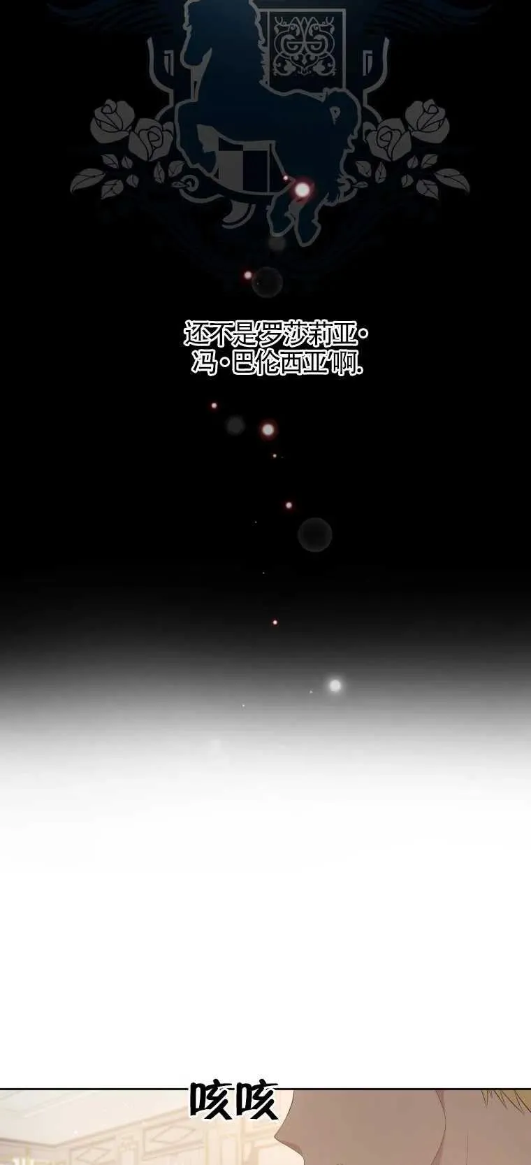 第08话34
