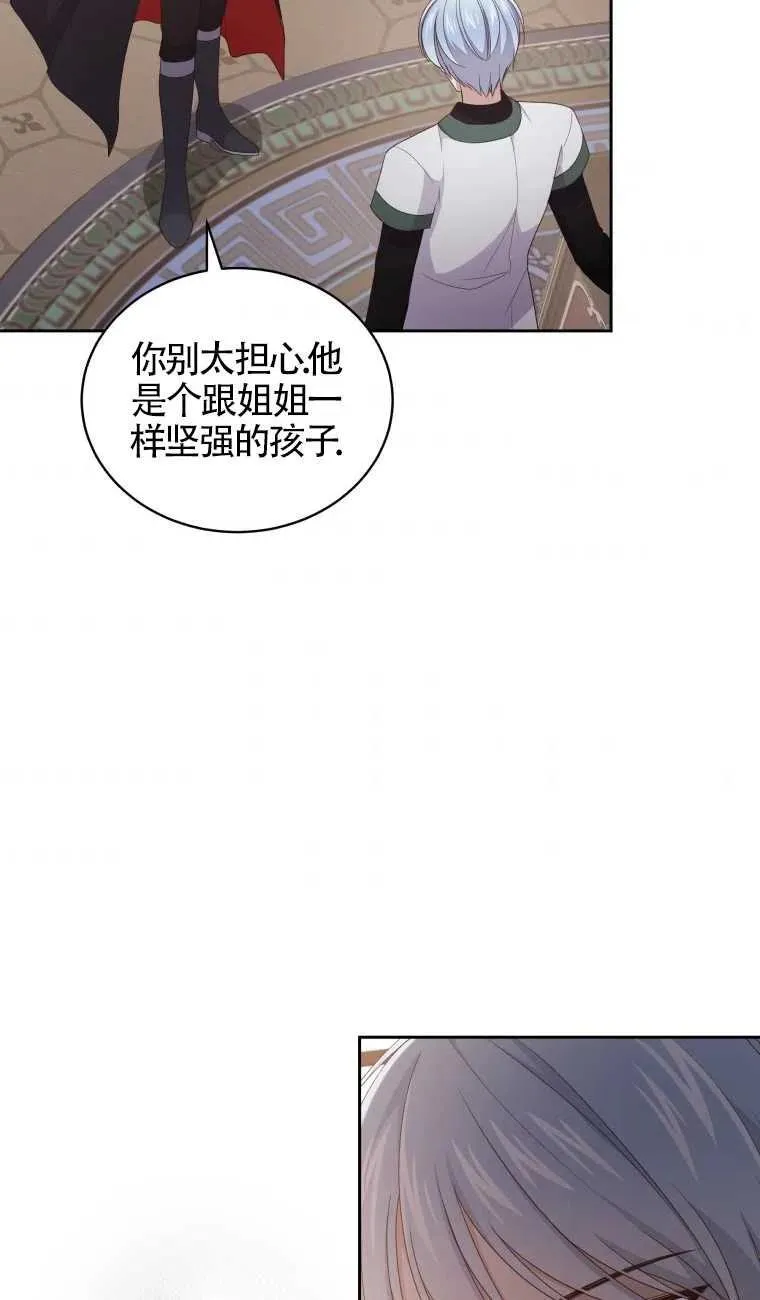 第21话47