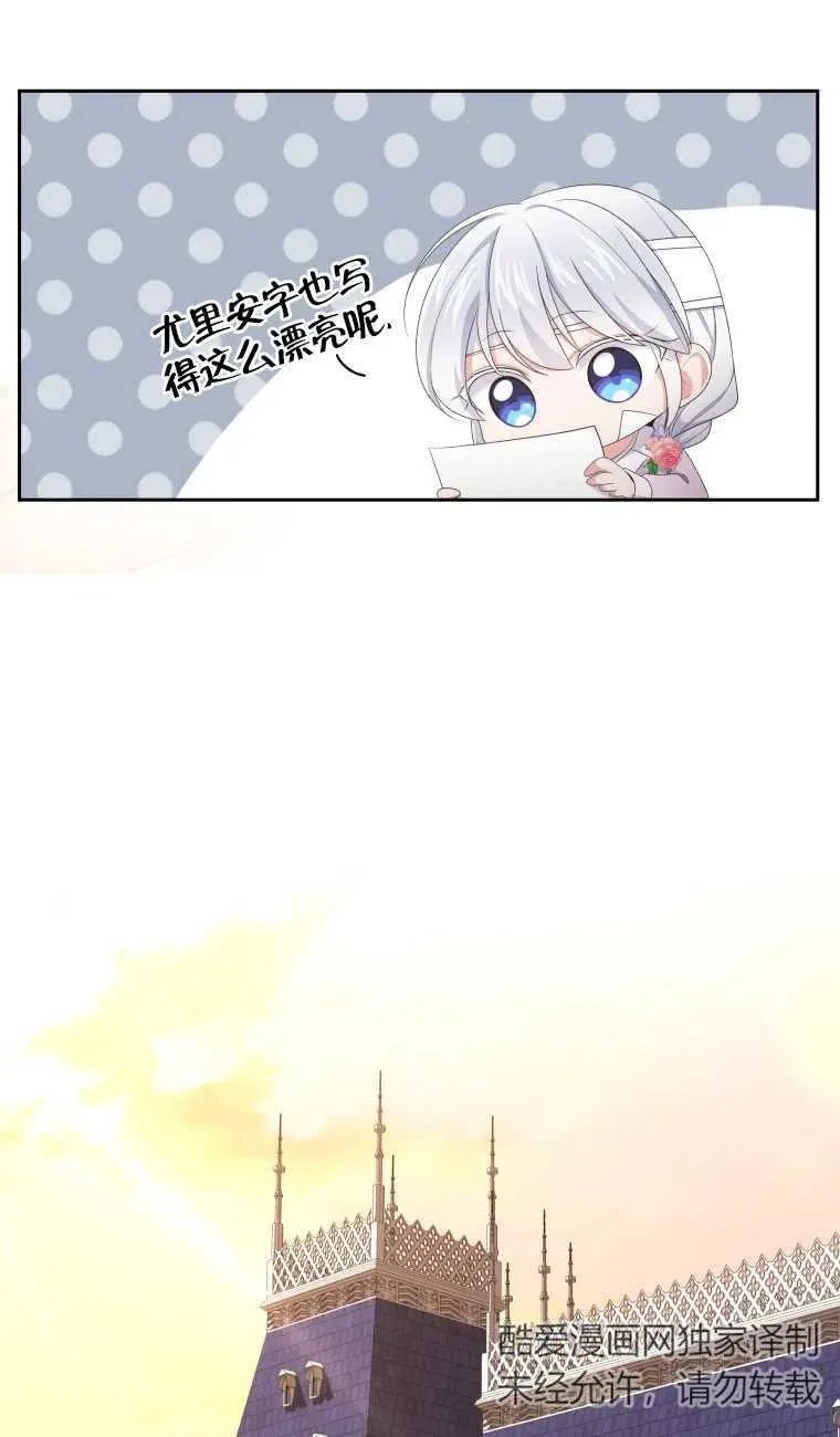 第21话20