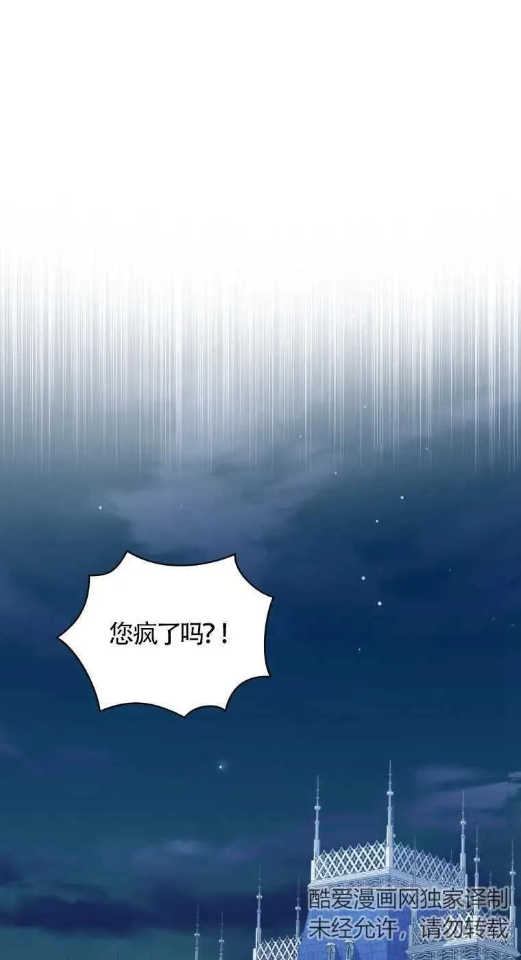 第05话11