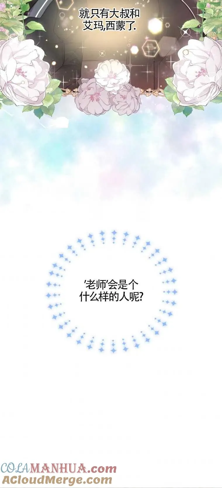 第07话42