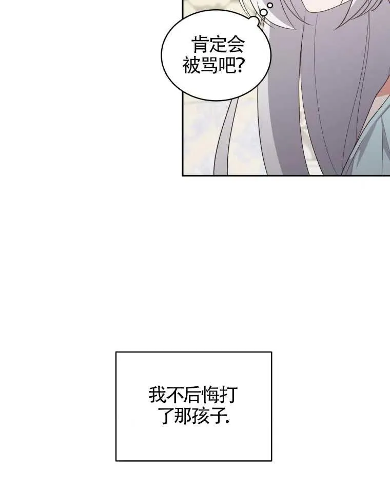第15话87