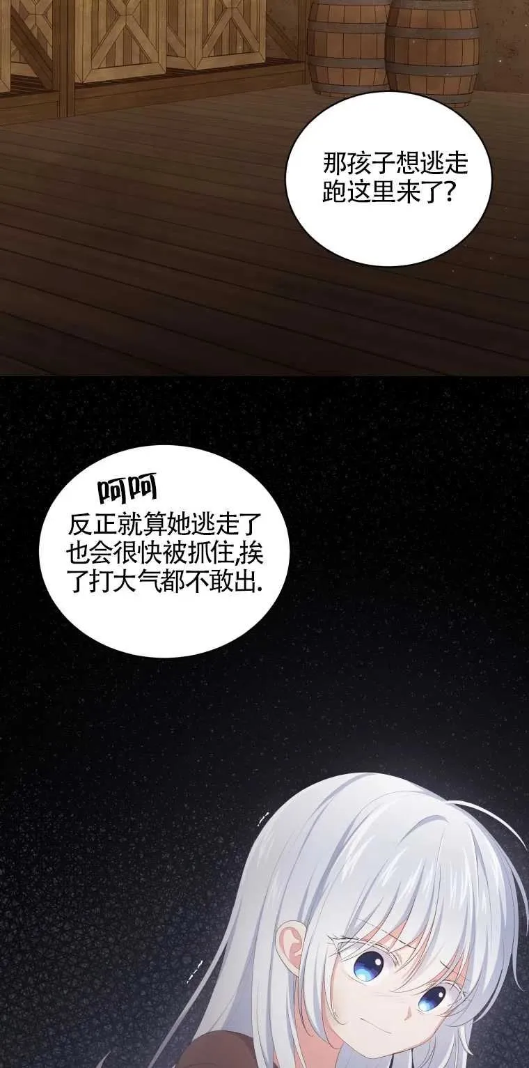 第03话14
