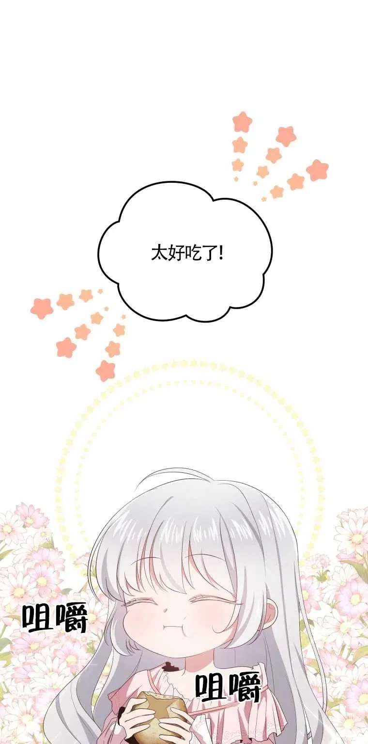 第06话37