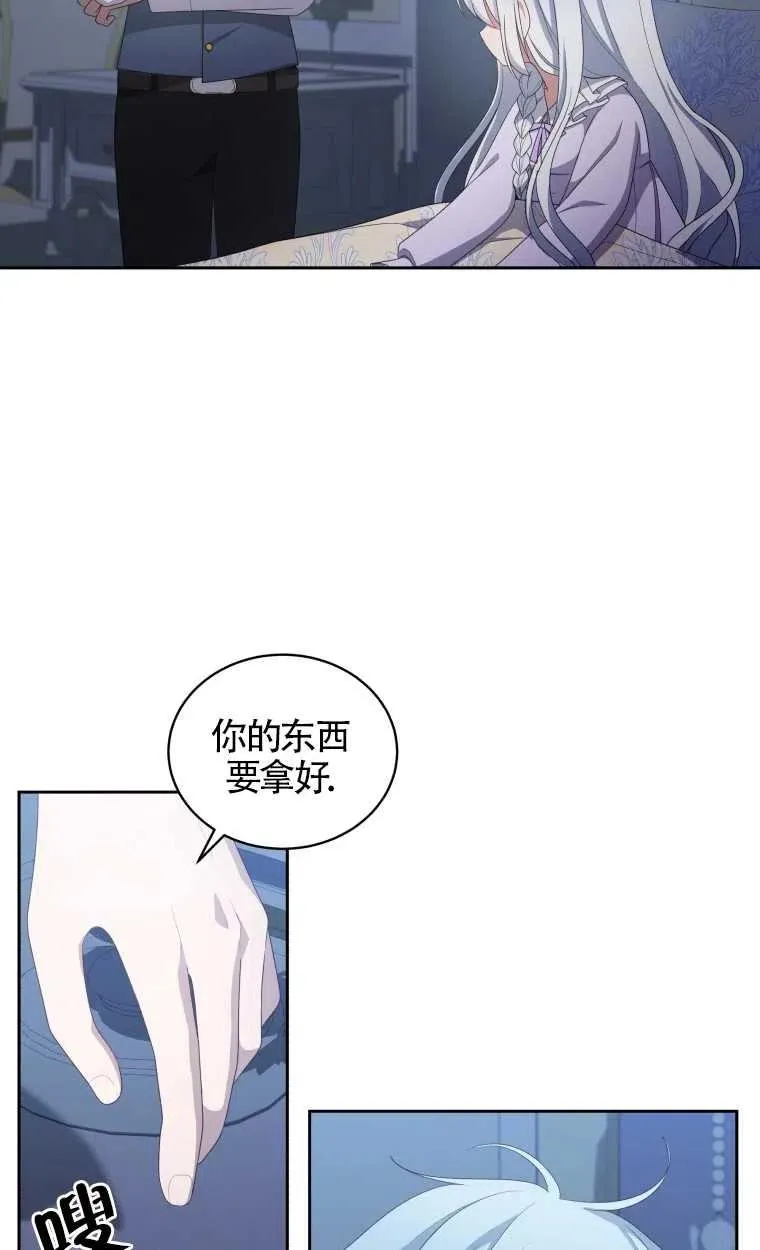 第22话46