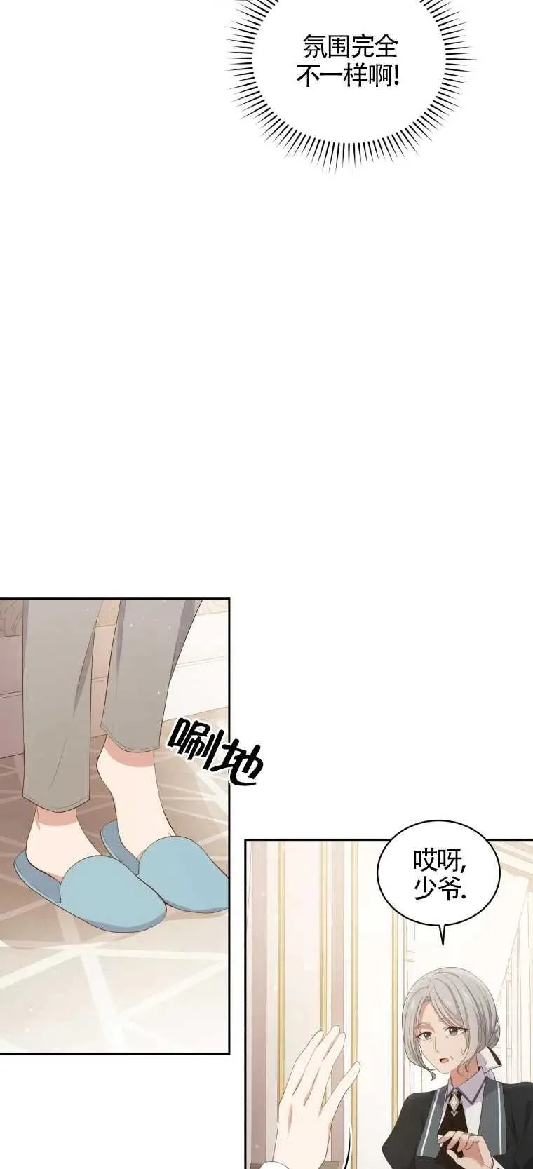 第08话5