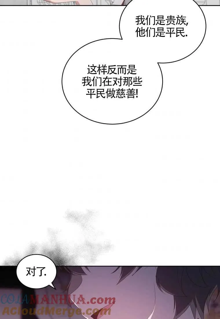 第18话29