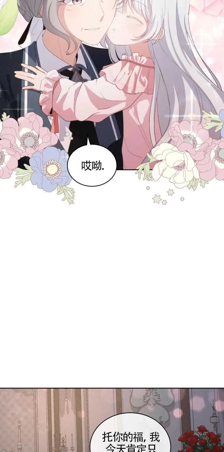 第06话13