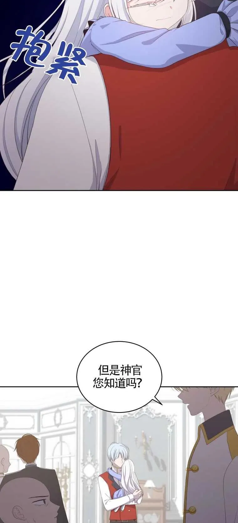 第10话7