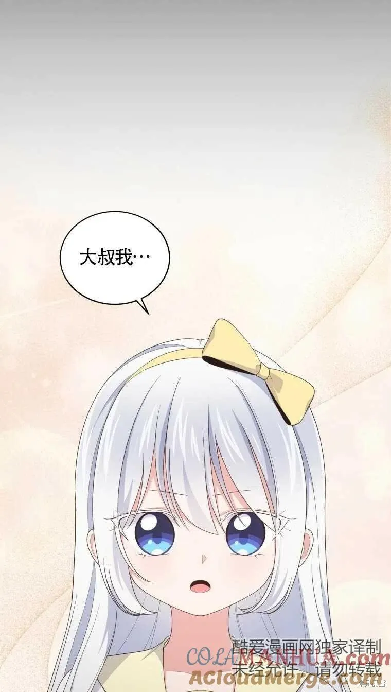第23话78