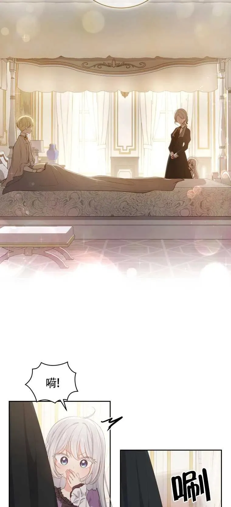 第08话2