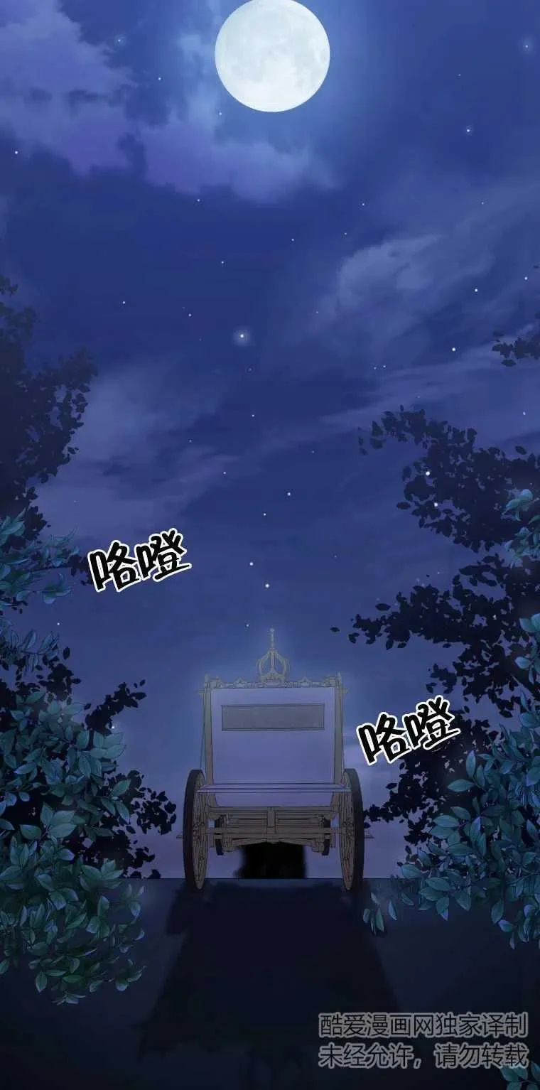 第04话43