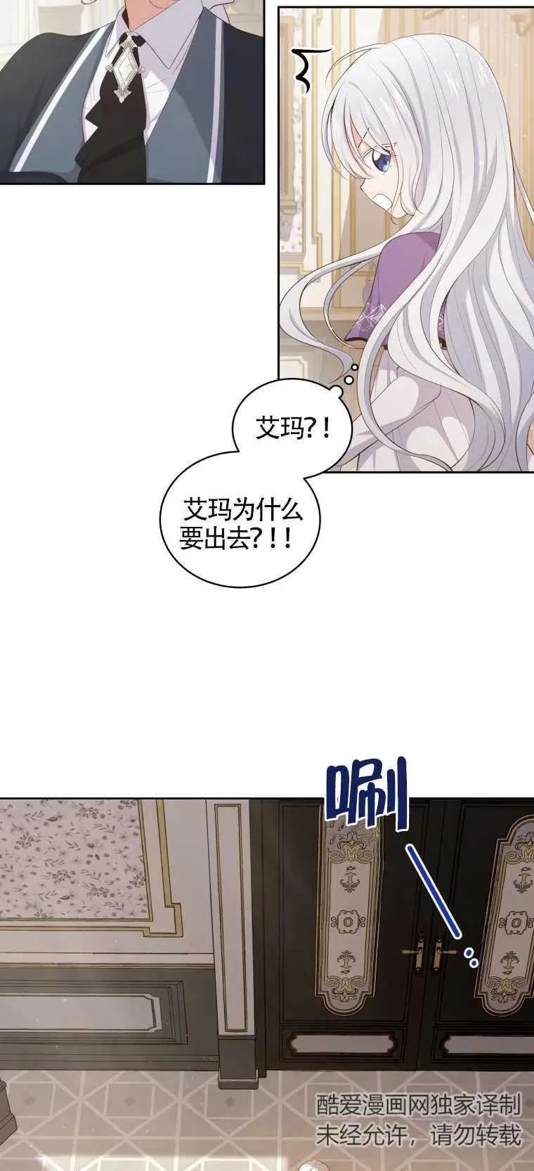 第08话14