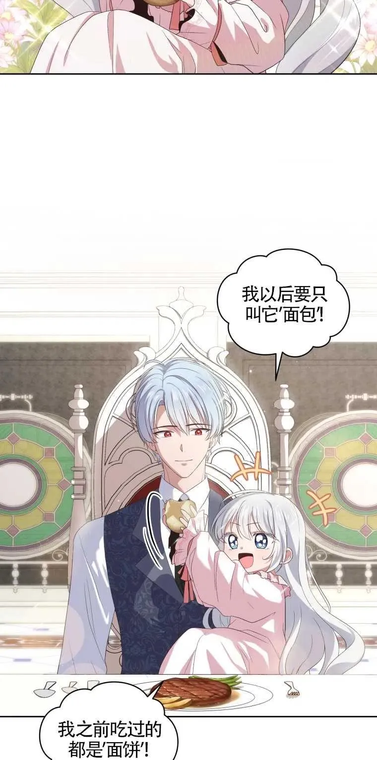 第06话38