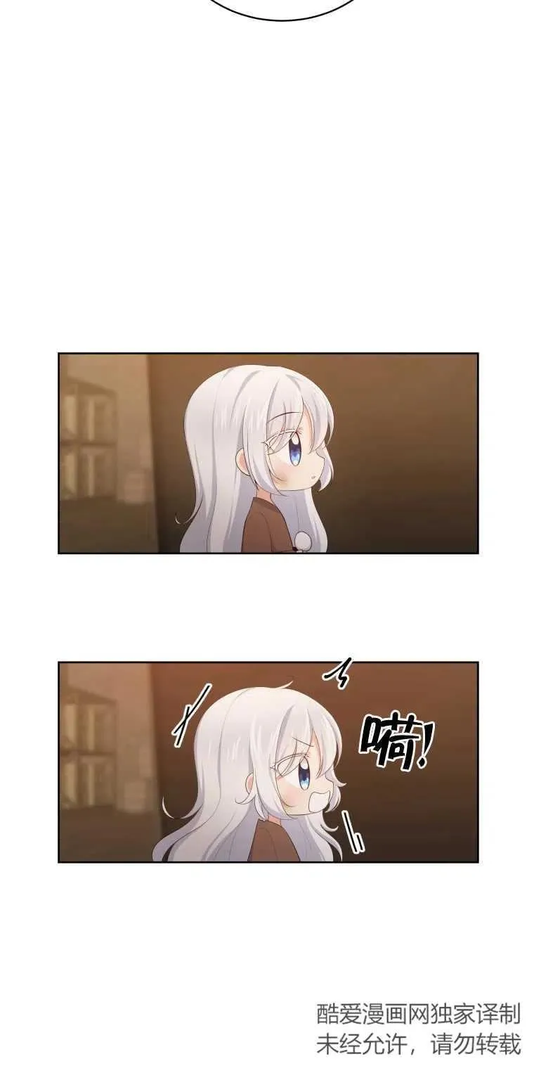第04话8
