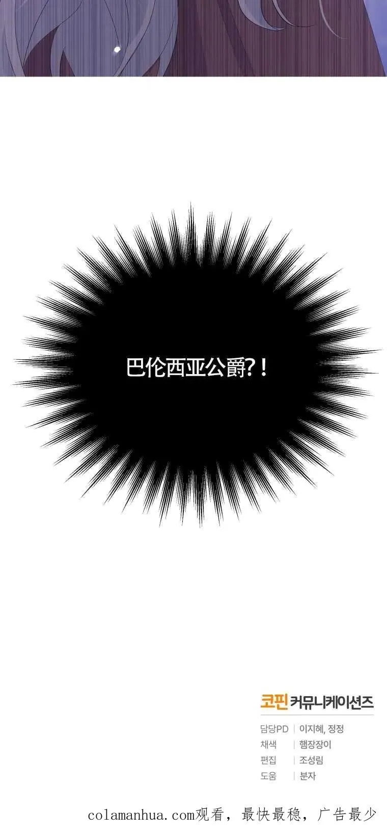第01话74