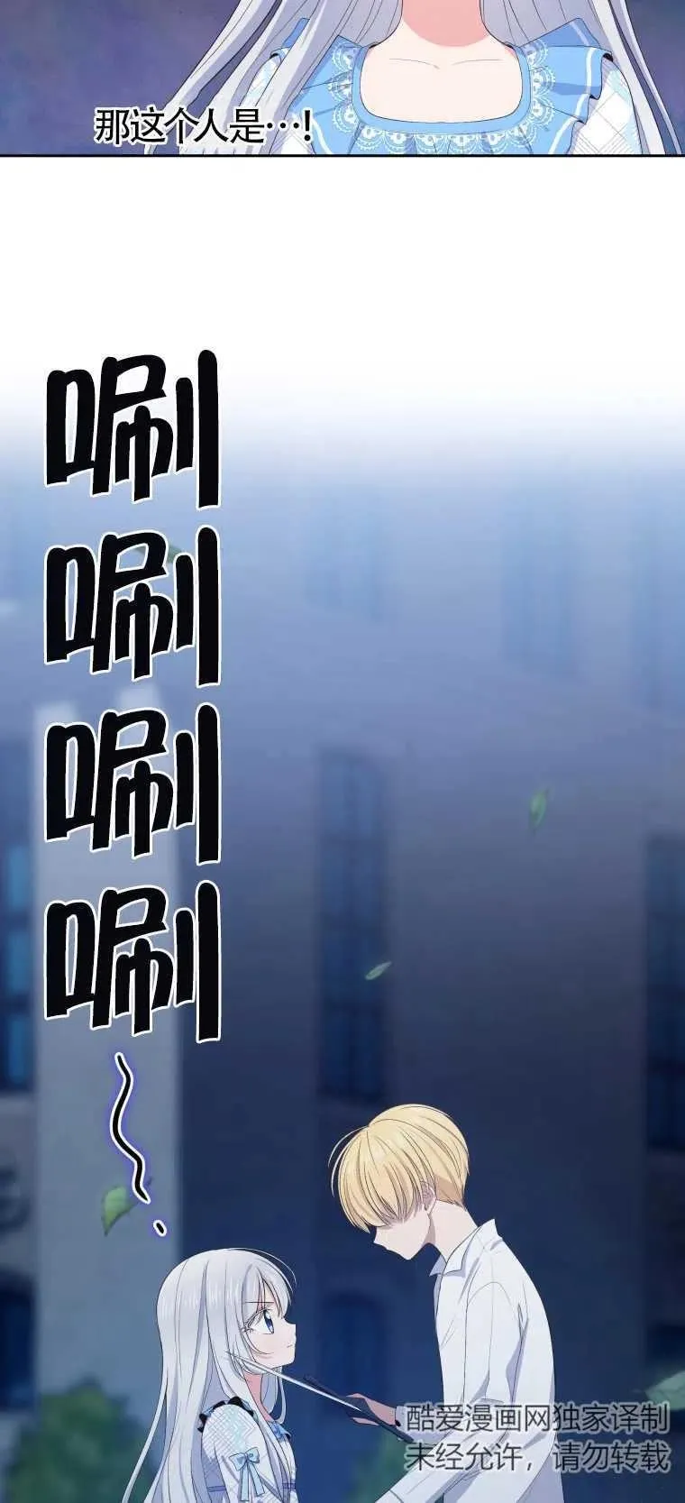第07话8