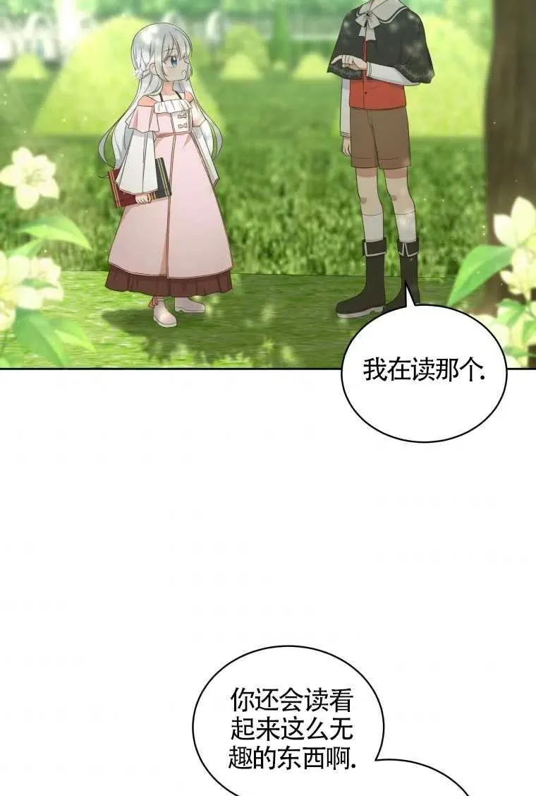 第11话50