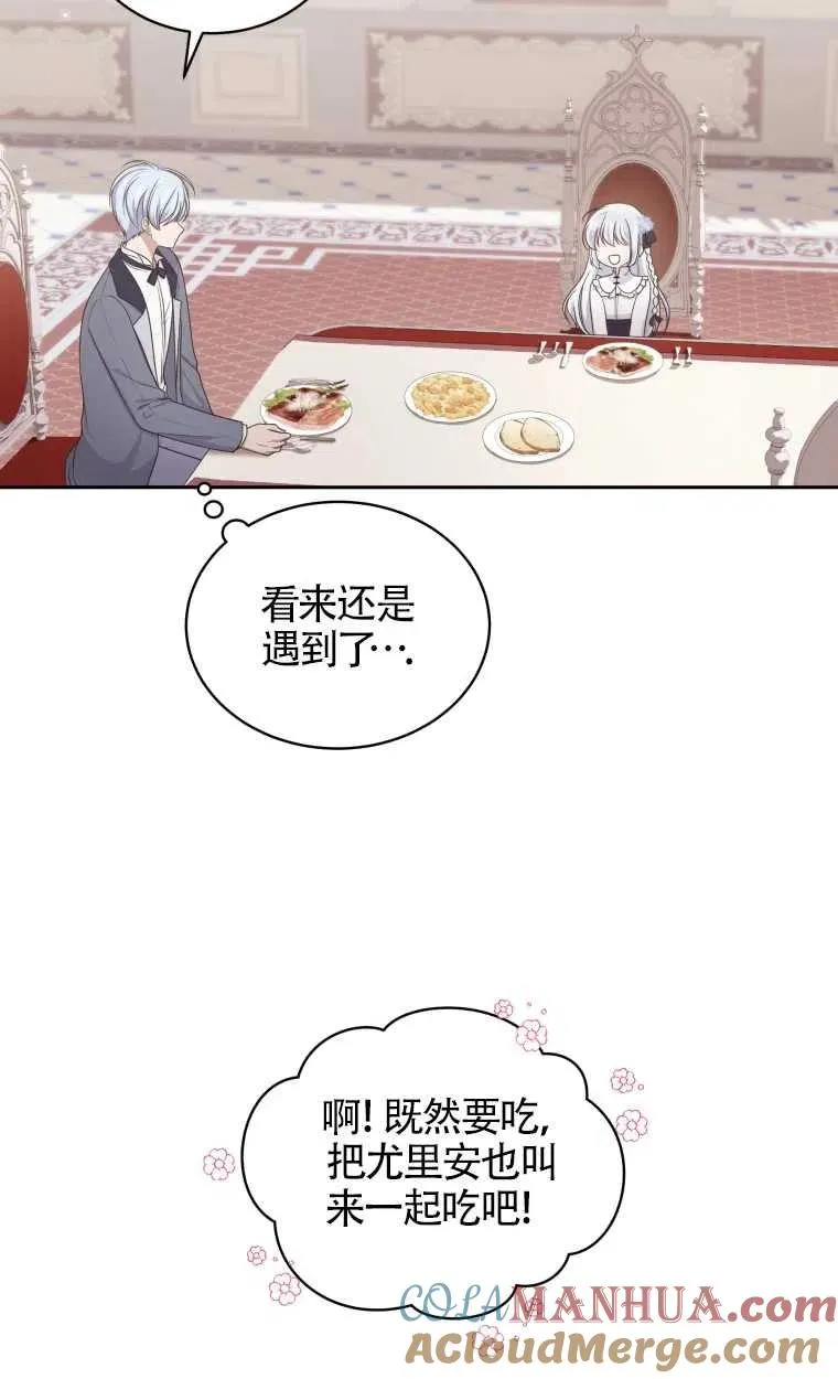 第13话3
