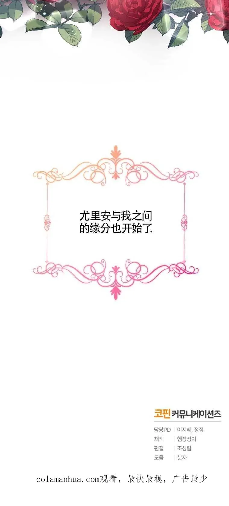 第07话59