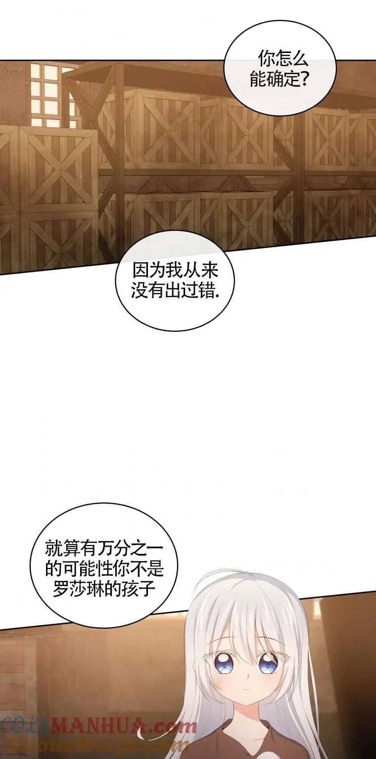 第04话6