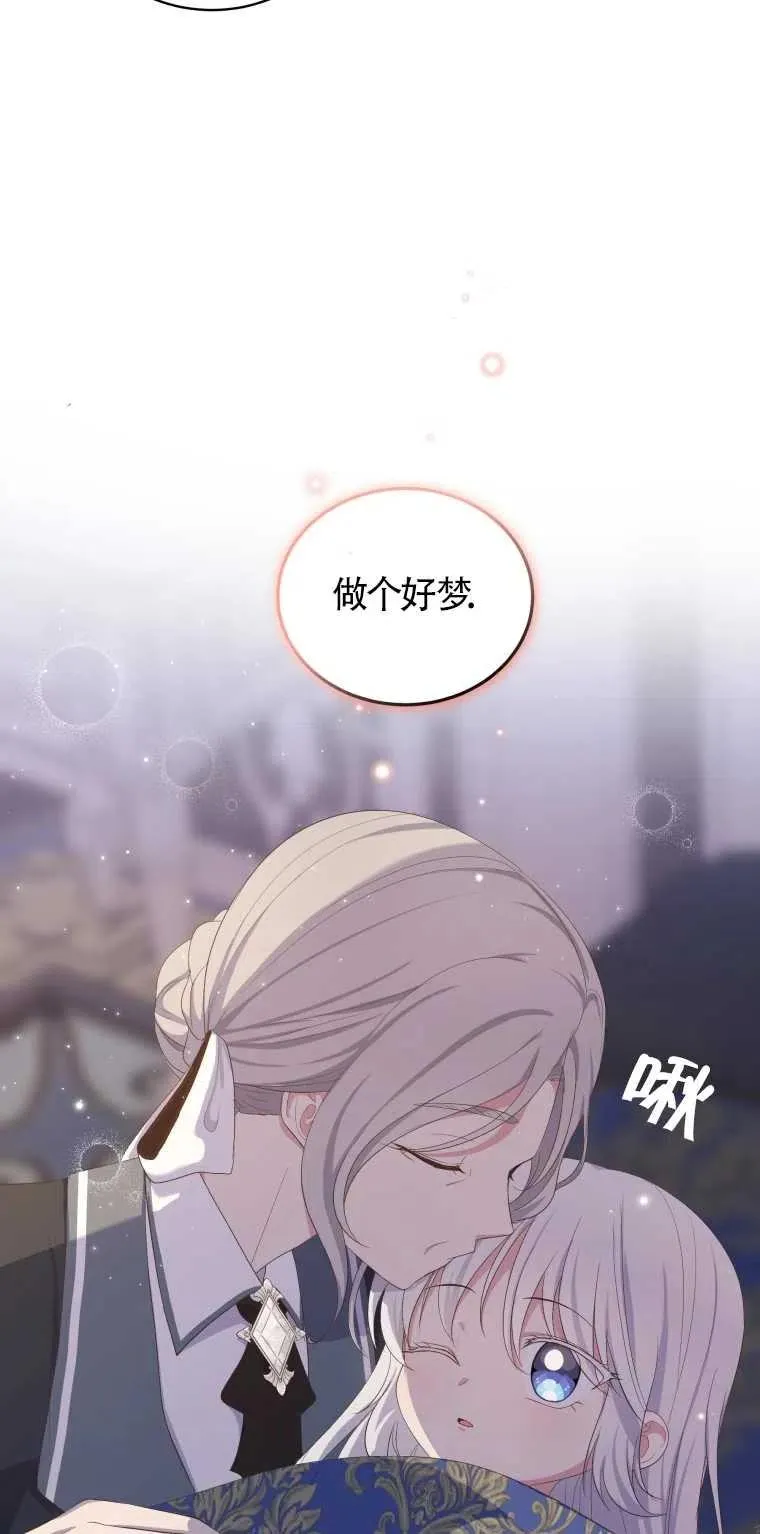 第06话10
