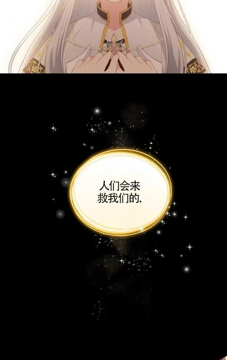 第14话73