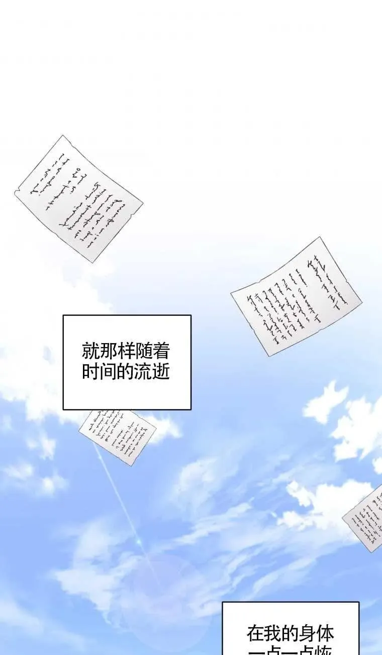 第21话32