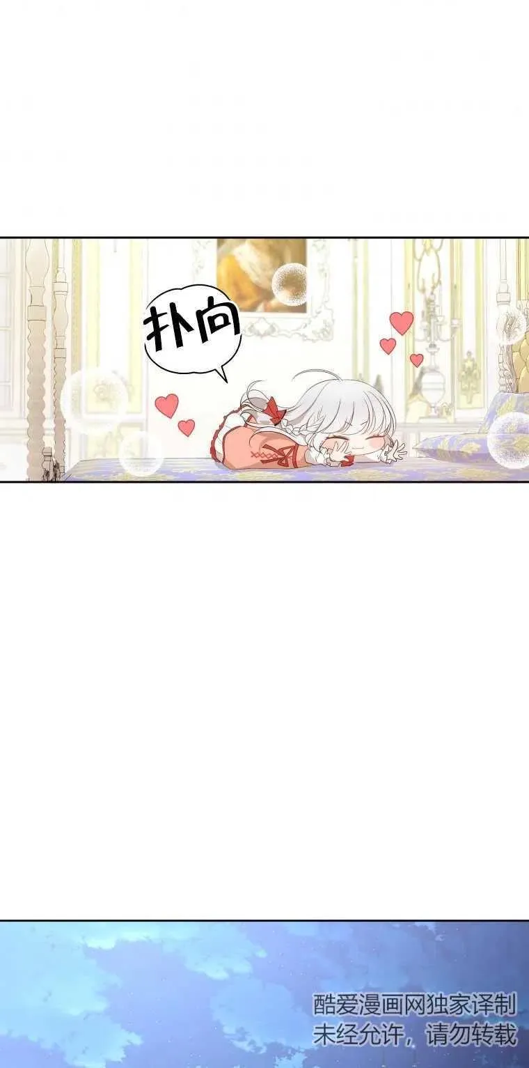 第06话53