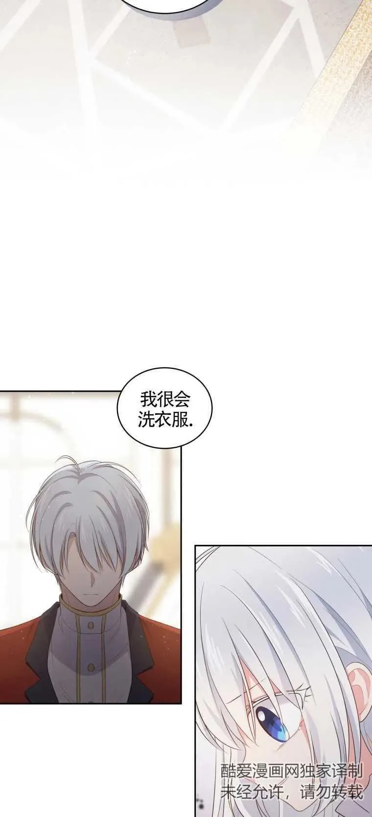 第09话13
