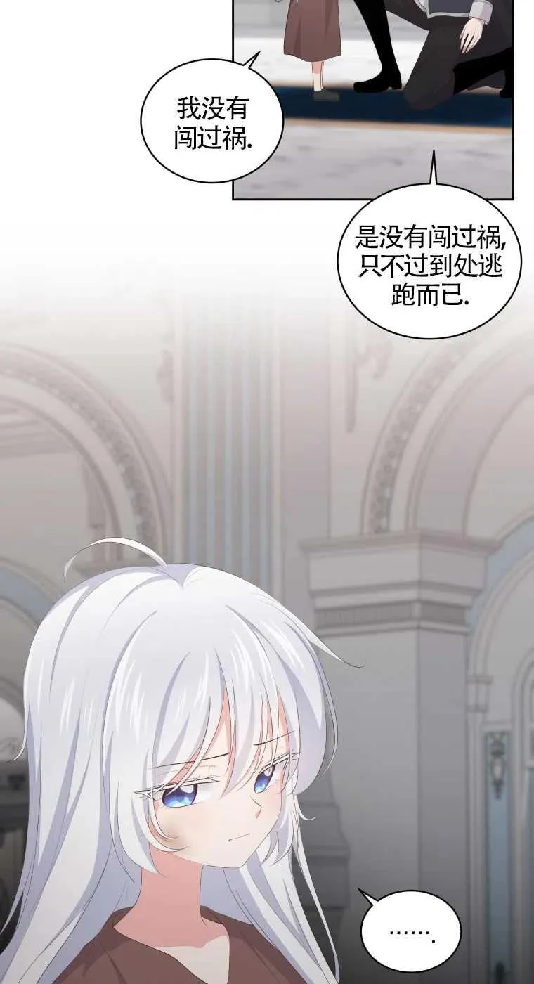第05话31