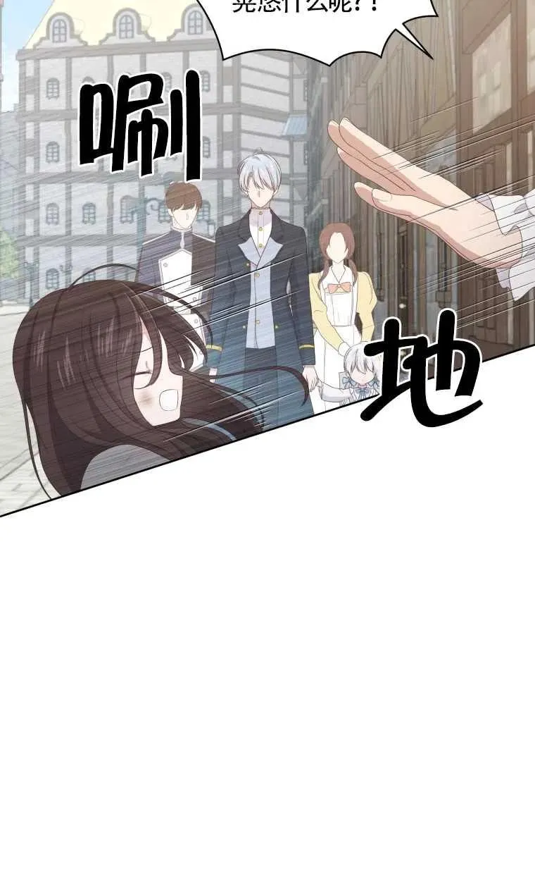 第16话35