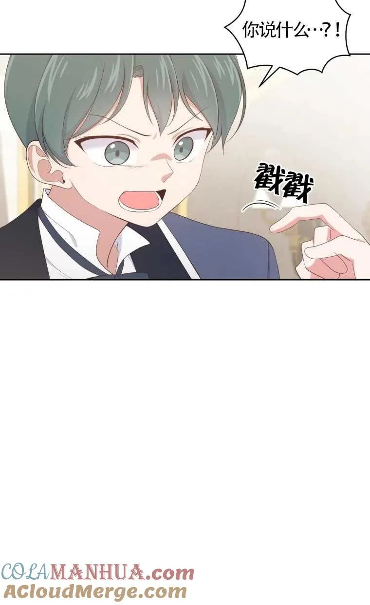 第13话66