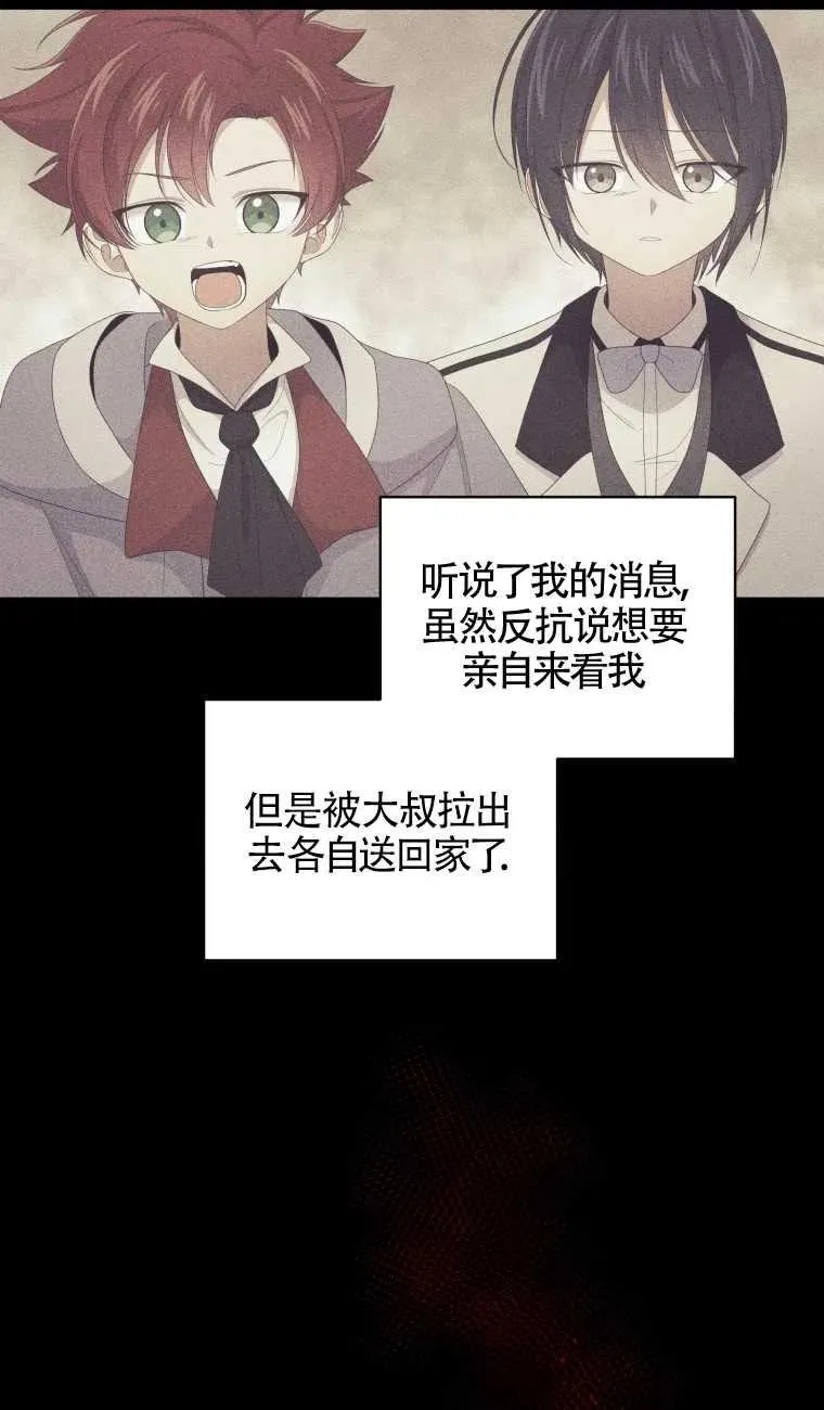 第21话2