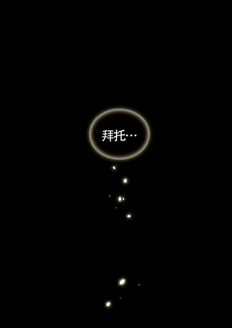 第19话70
