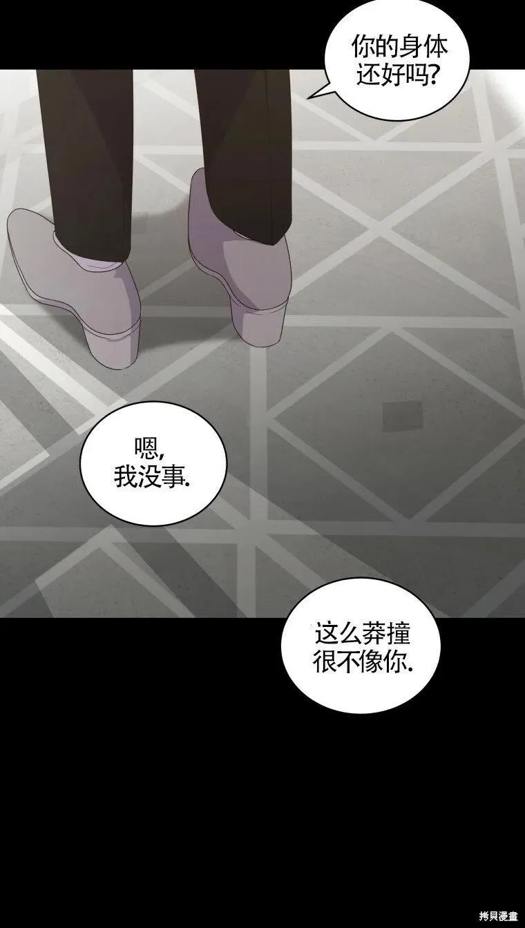 第23话61