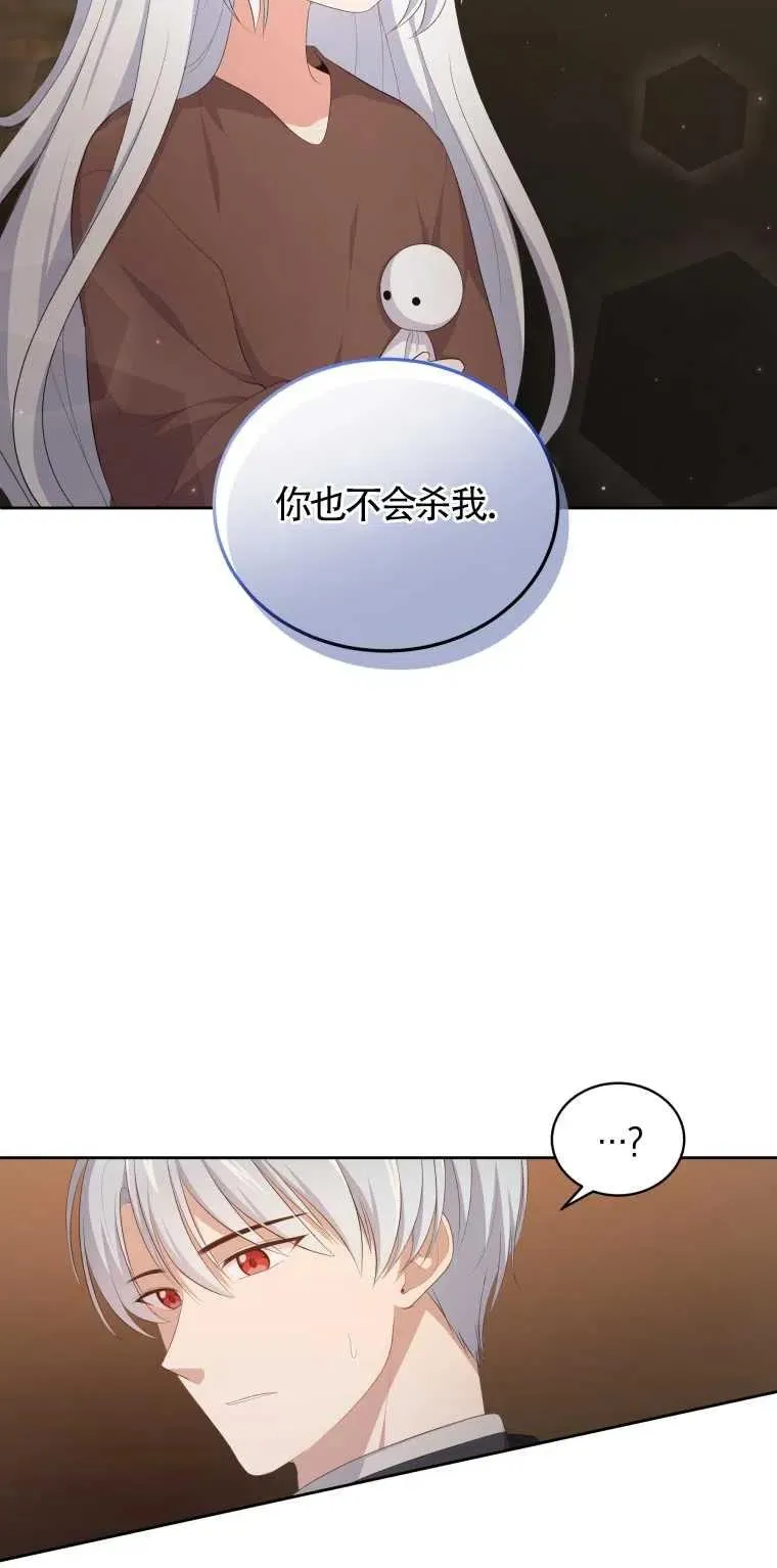 第04话16