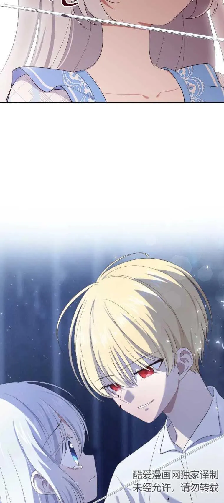 第06话73
