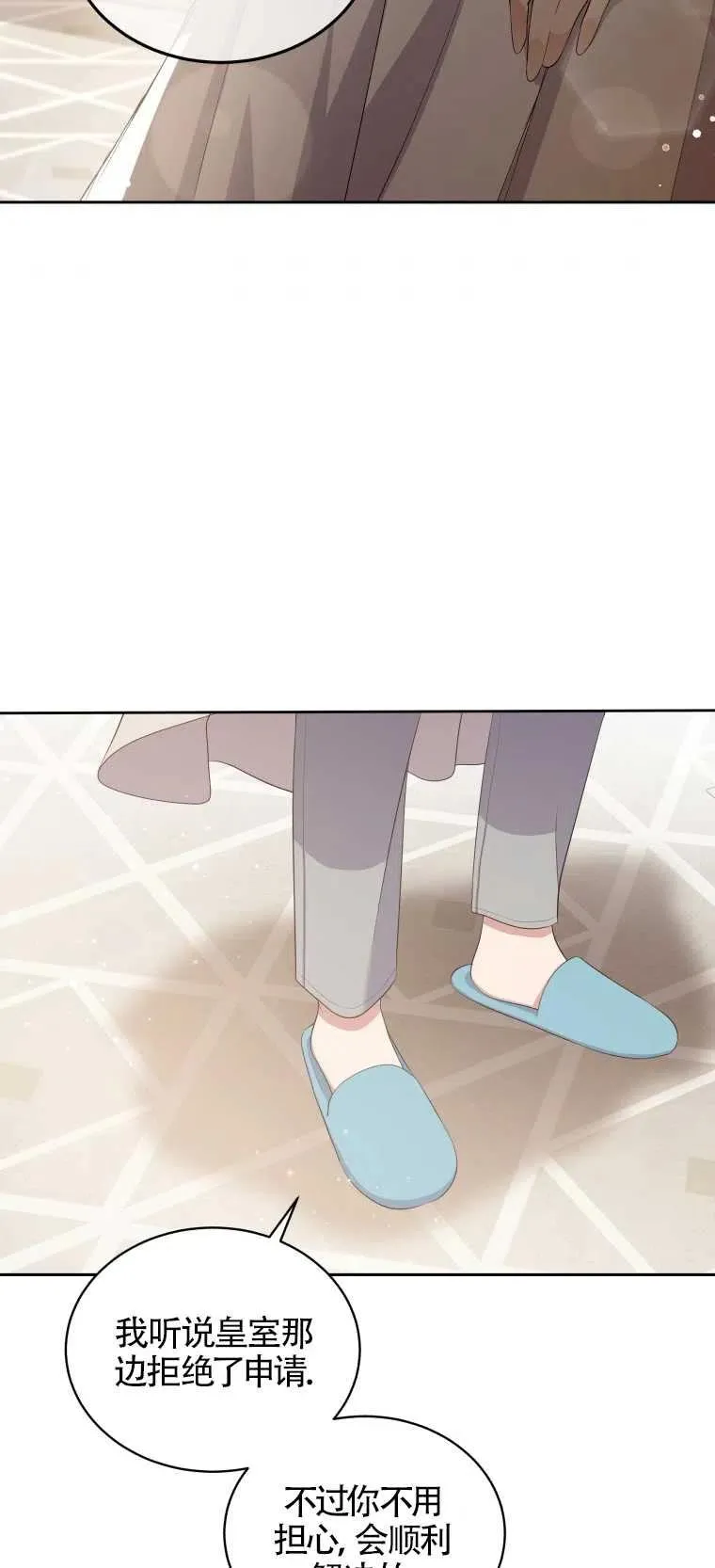 第08话31