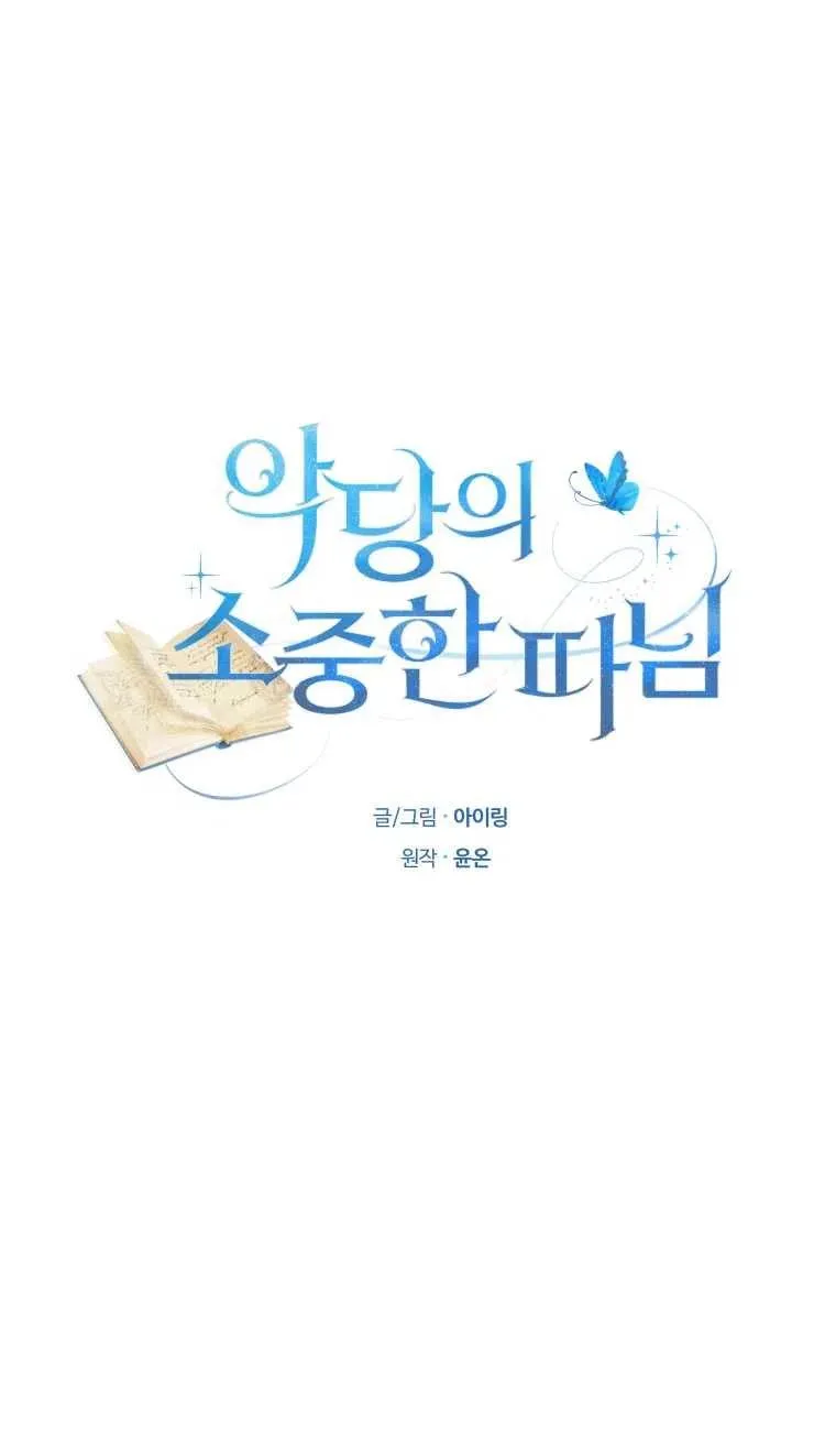 第21话11